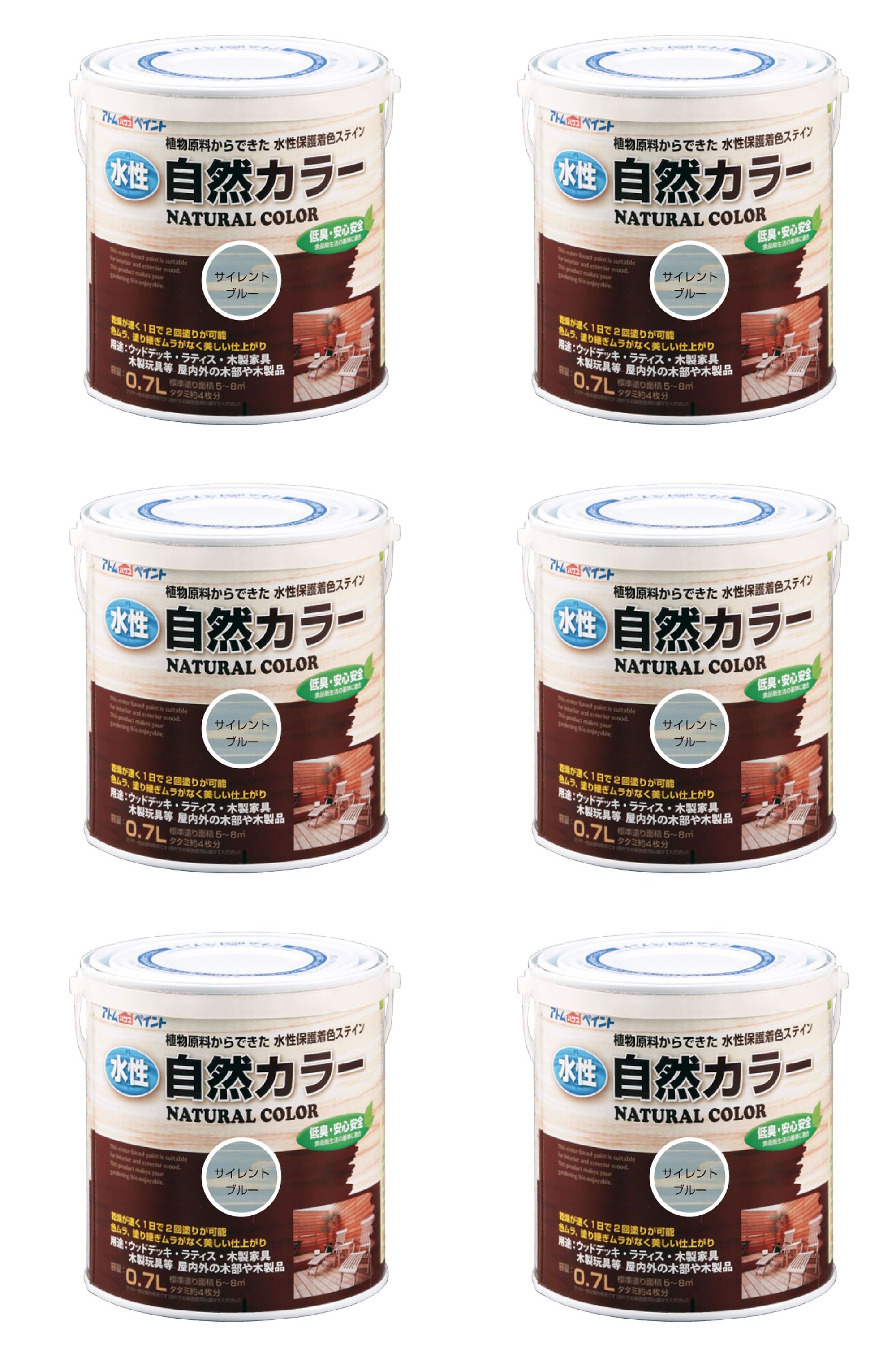 アトムハウスペイント 水性自然カラー 0.7L サイレントブルー 6缶セット
