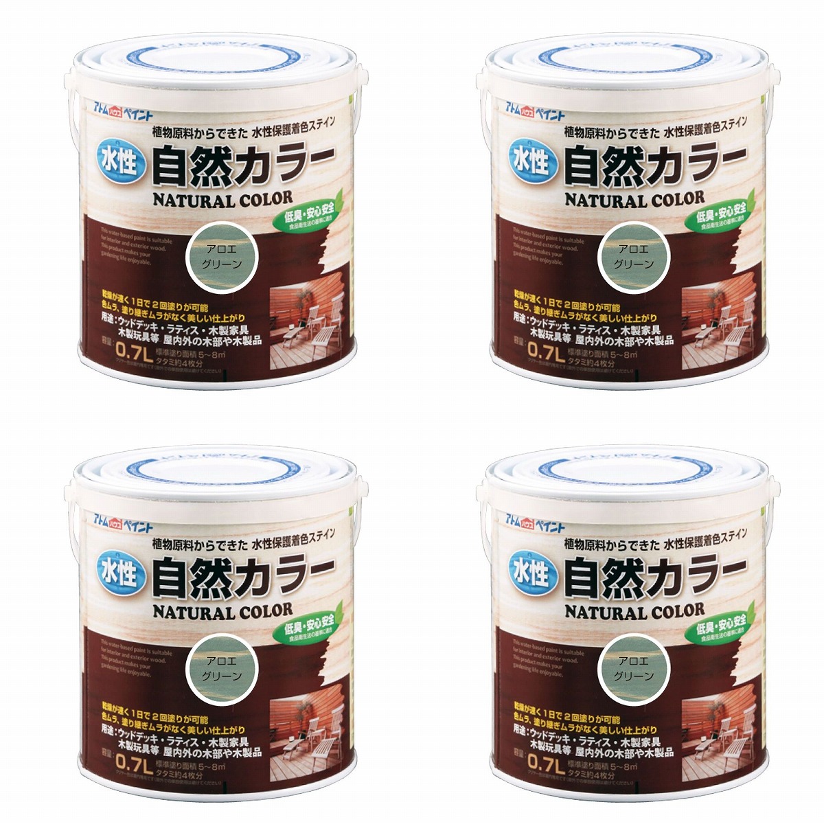 アトムハウスペイント 水性自然カラー 0.7L アロエグリーン 4缶セット｜buckteeth shop 店