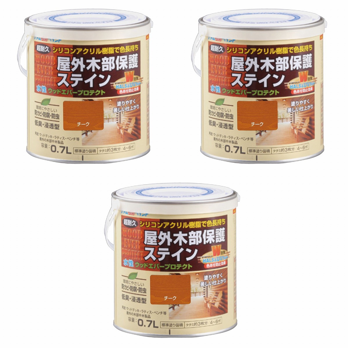 アトムハウスペイント 水性ウッドエバープロテクト 0.7L チーク 3缶セット