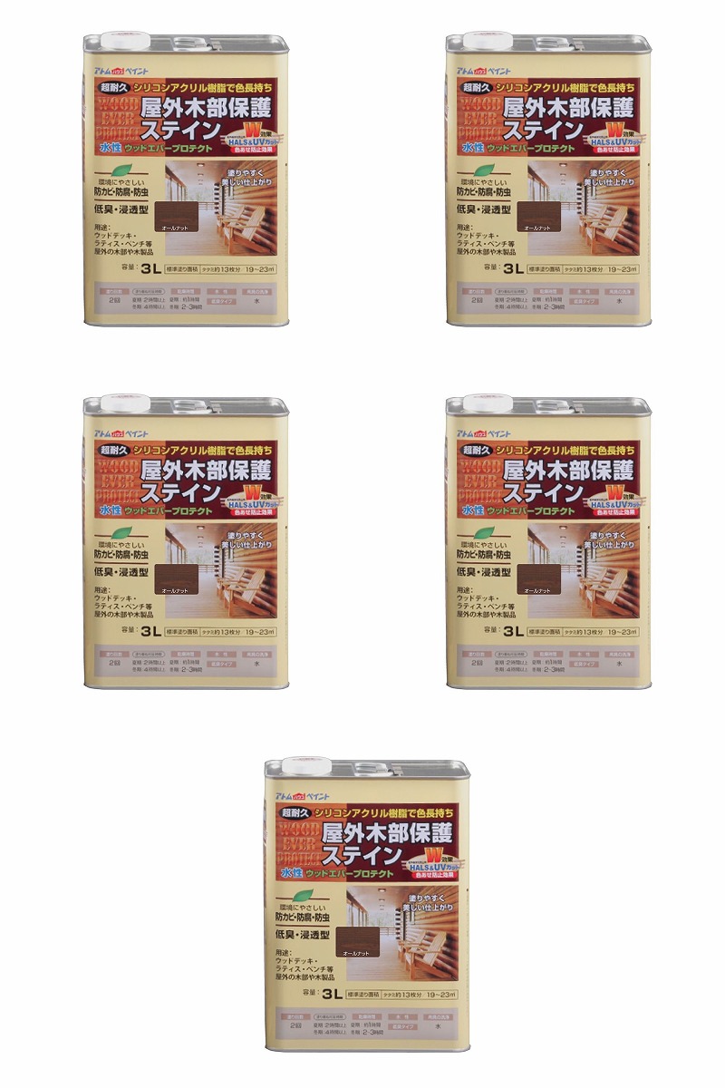 アトムハウスペイント 水性ウッドエバープロテクト 3L オールナット 5缶セット