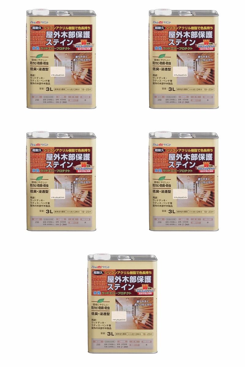 アトムハウスペイント 水性ウッドエバープロテクト 3L ナチュラルホワイト 5缶セット