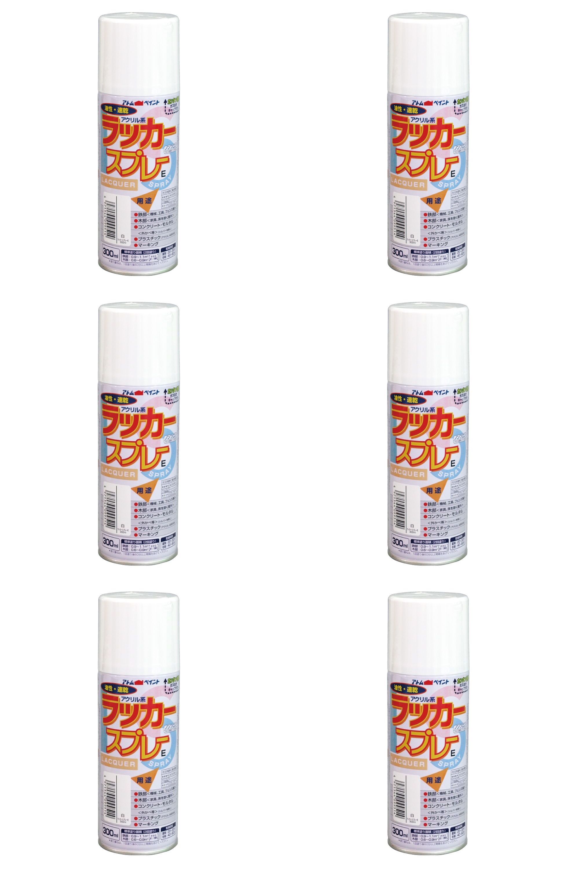 アトムハウスペイント ラッカースプレーＥ 300ML 白 6缶セット