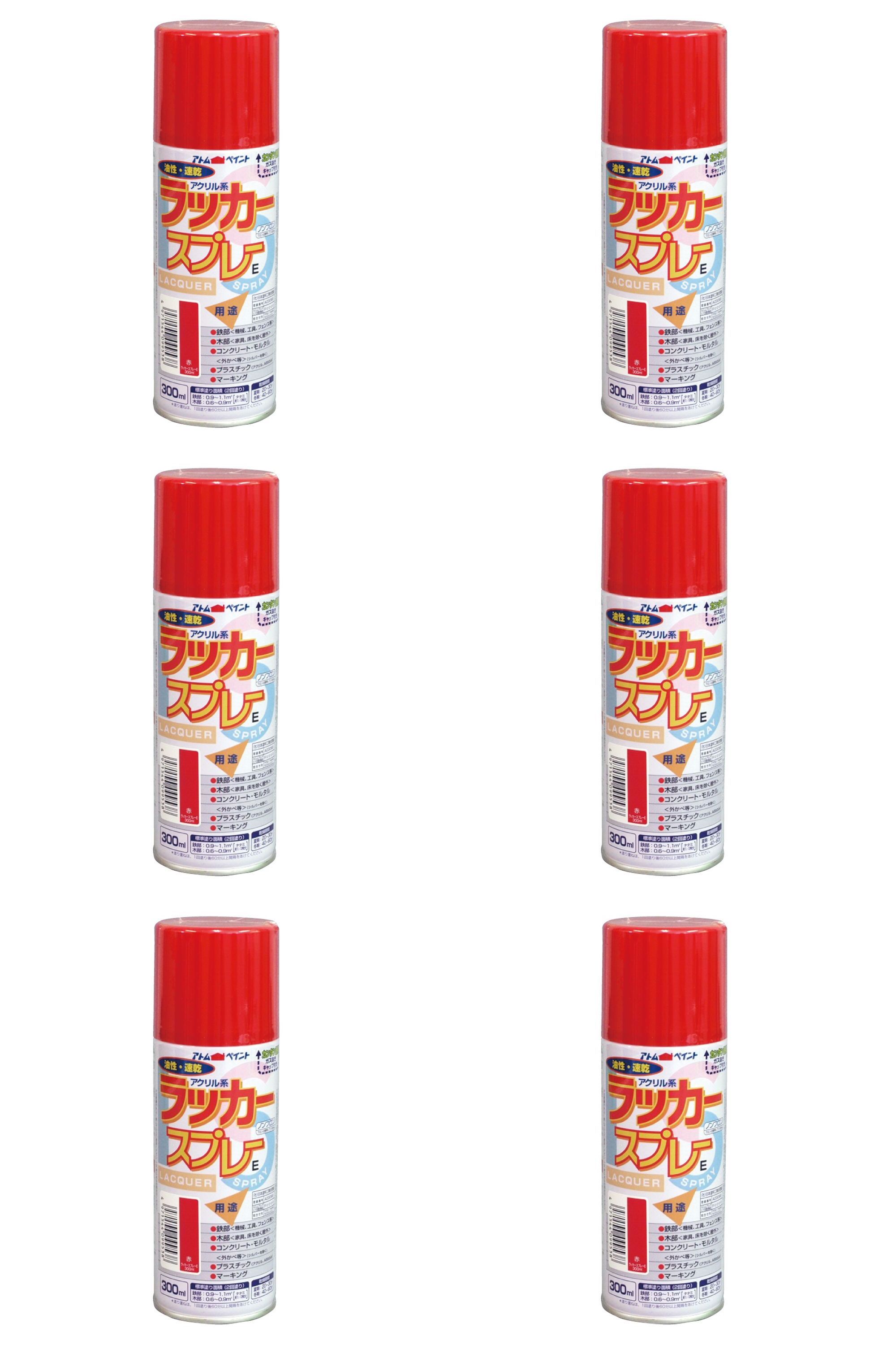 アトムハウスペイント ラッカースプレーＥ 300ML 赤 6缶セット