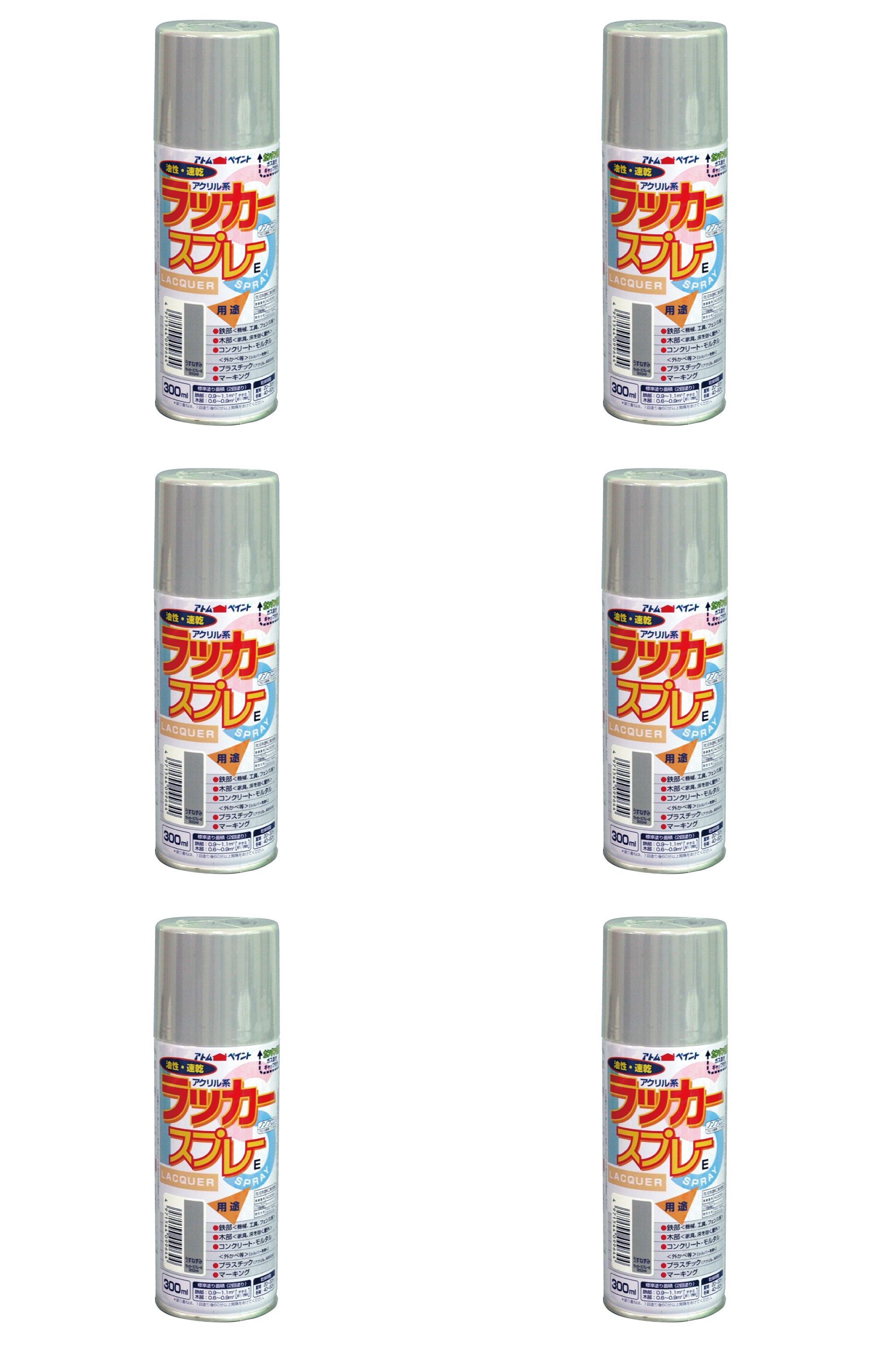 アトムハウスペイント ラッカースプレーＥ 300ML うすねずみ 6缶セット