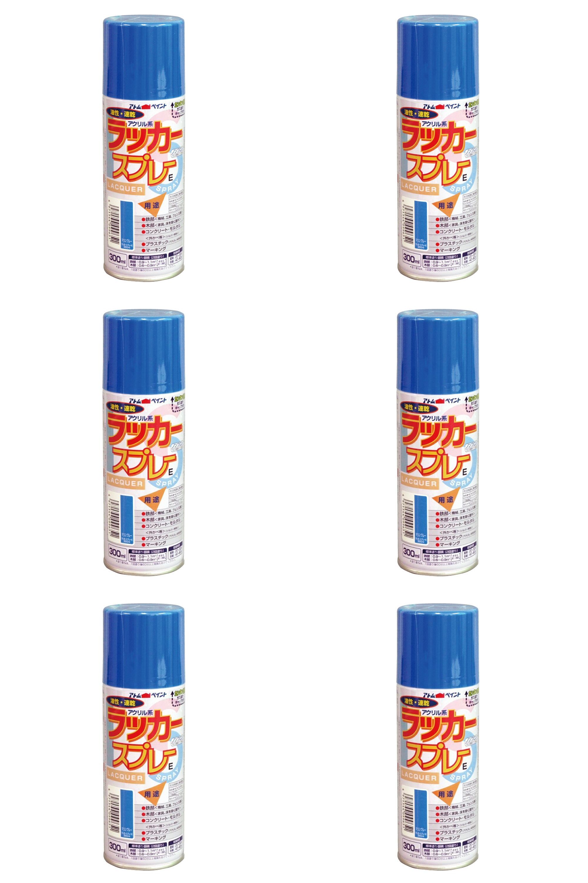 アトムハウスペイント ラッカースプレーＥ 300ML マリンブルー 6缶セット
