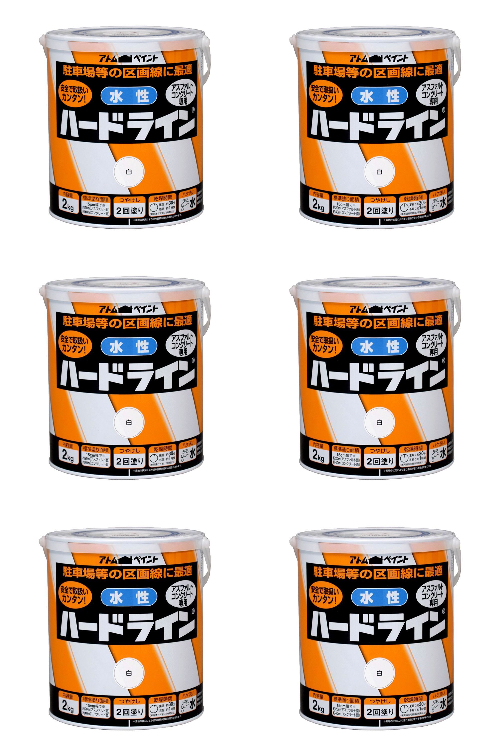 アトムハウスペイント 水性ハードライン 2kg 白 6缶セット｜buckteeth shop 店