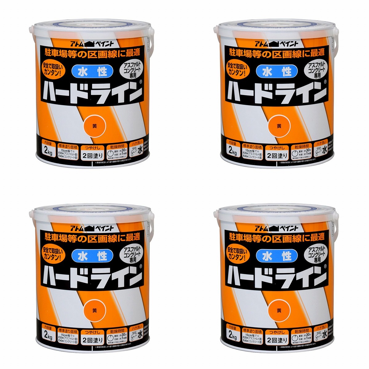 アトムハウスペイント 水性ハードライン 2kg 黄 4缶セット｜buckteeth shop 店