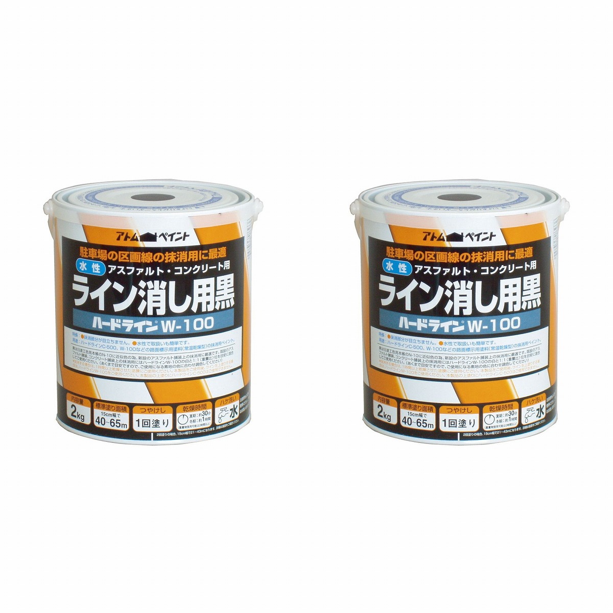 アトムハウスペイント 水性ハードライン 2kg ライン消し用黒 2缶セット