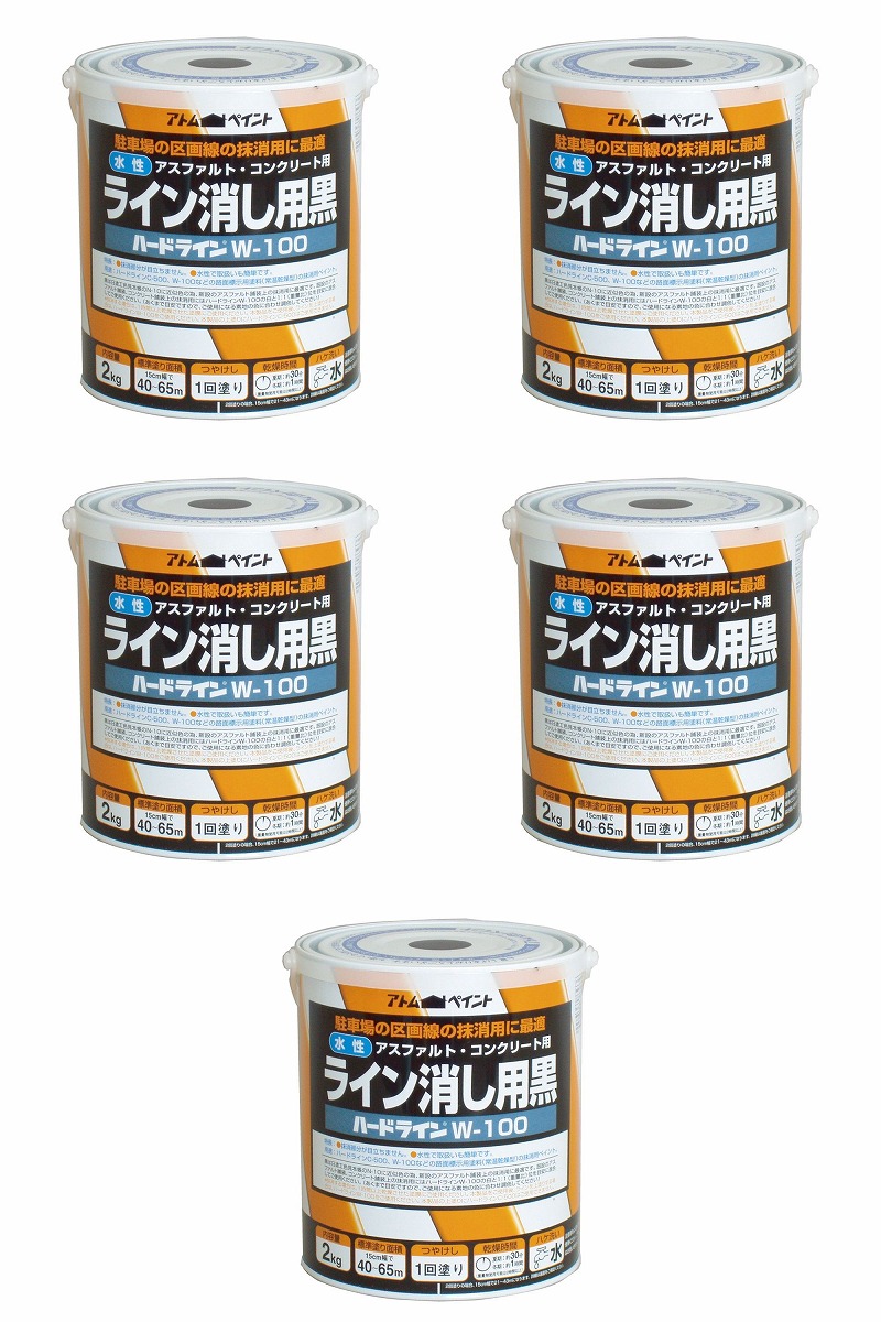 アトムハウスペイント 水溶性捉え所のない伝達ルート 2kg 伝達ルート消し用黒 5缶仕かける 塗装用品-花・ガーデン・DIY-DIY・工具