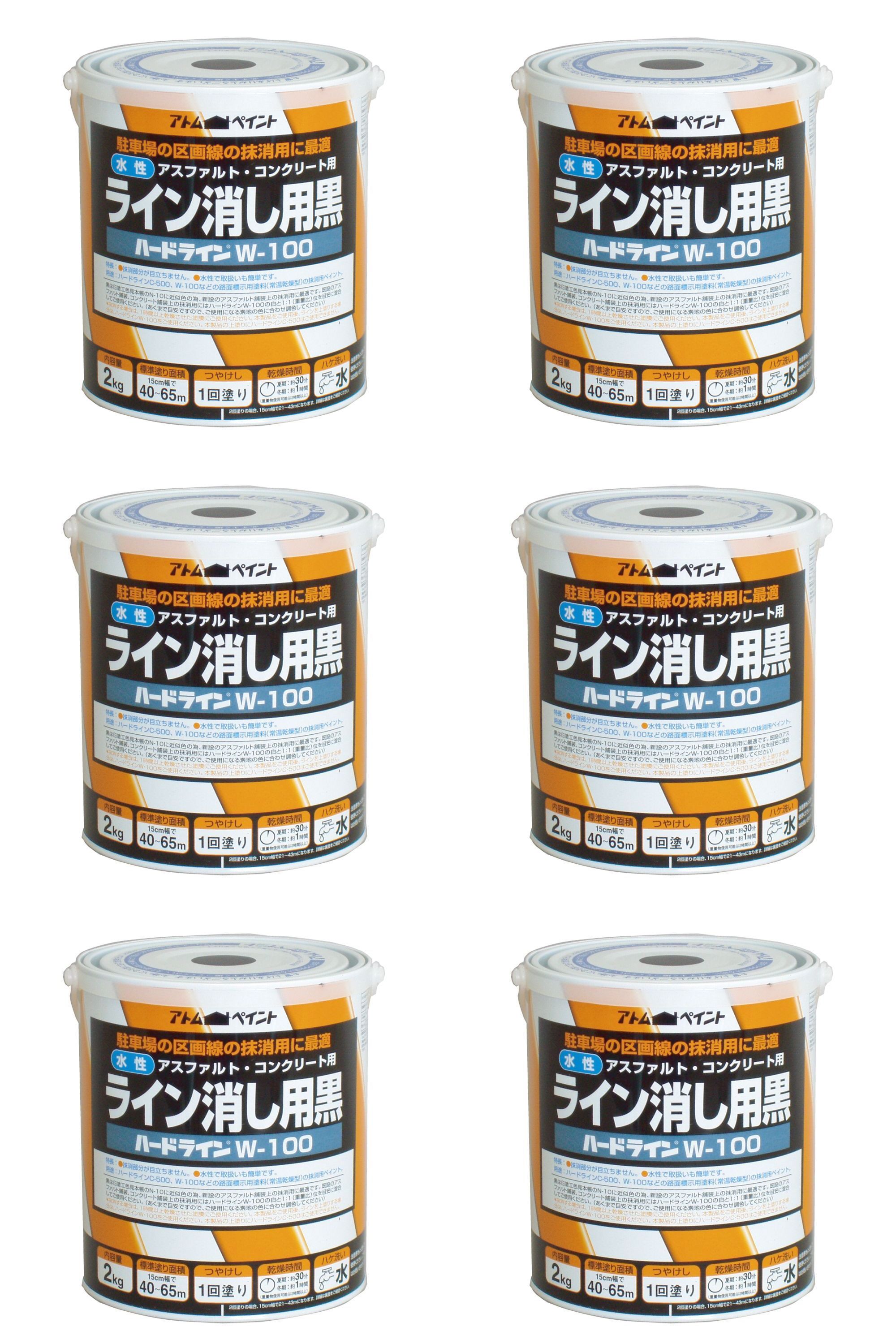アトムハウスペイント 水性ハードライン 2kg ライン消し用黒 6缶セット｜buckteeth shop 店