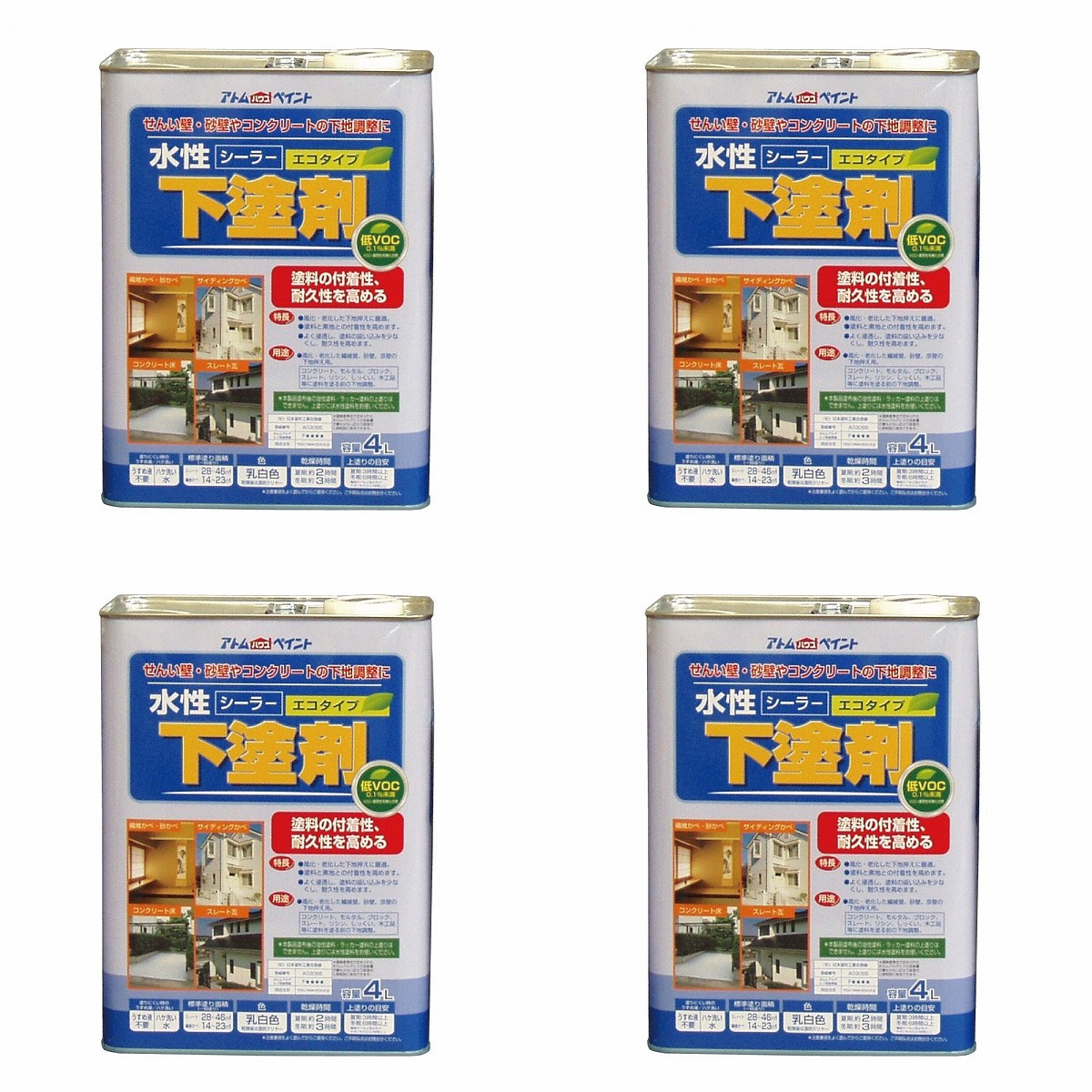 アトムハウスペイント 水性下塗剤エコ 4L 4缶セット|buckteeth shop 店