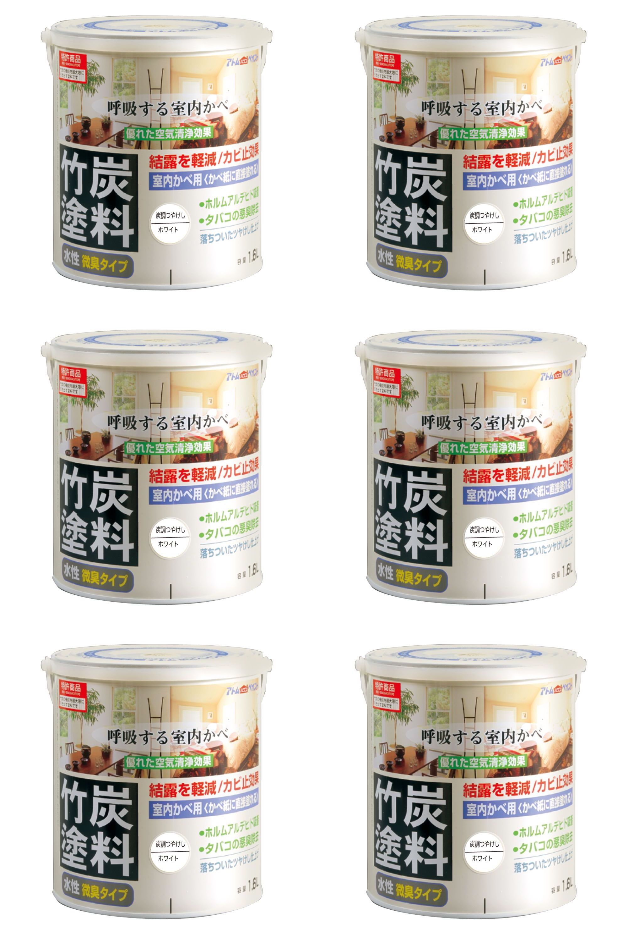 アトムハウスペイント 水溶性竹炭絵の具 1.6L 炭調白いこと 6缶仕掛ける