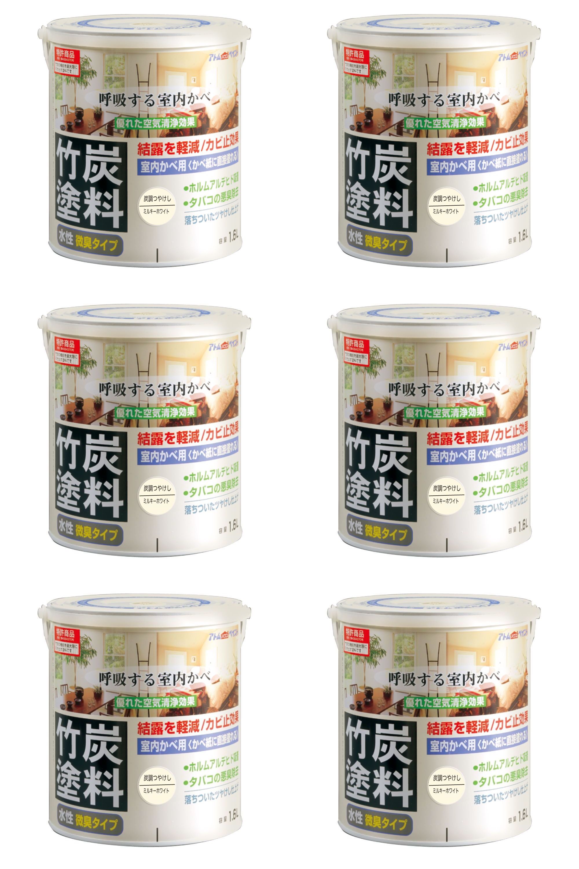 アトムハウスペイント 水溶性竹炭絵の具 1.6L 炭調ミルキー白いこと 6缶仕掛ける