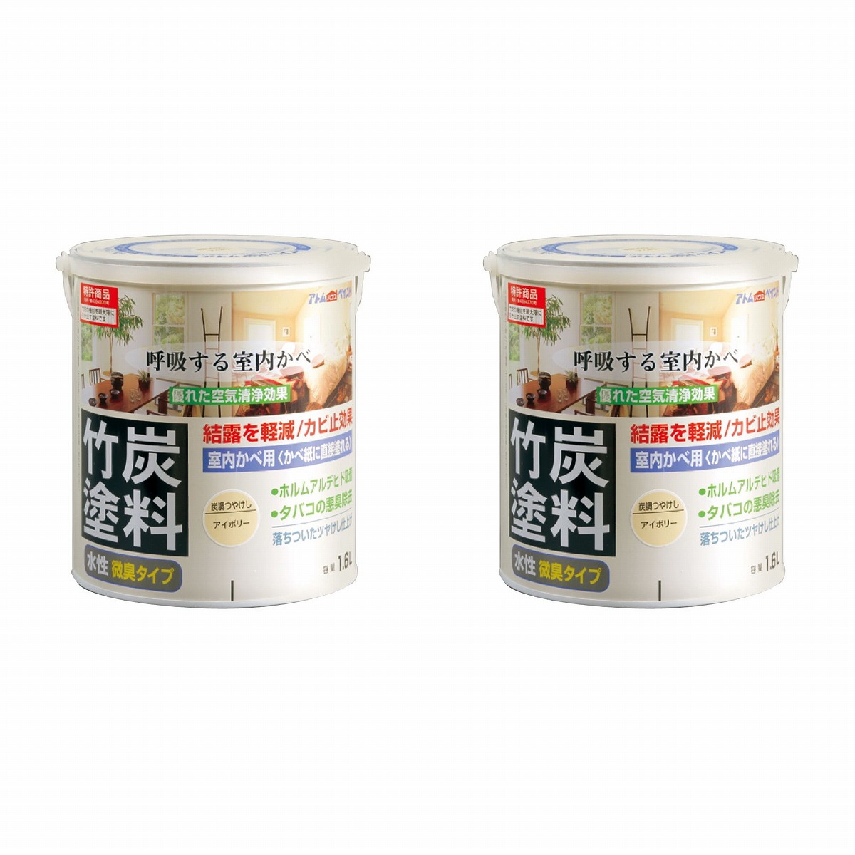 アトムハウスペイント 水性竹炭塗料 1.6L 炭調アイボリー 2缶セット