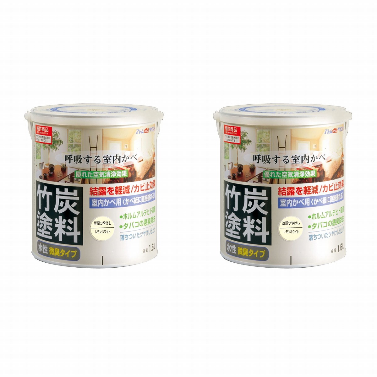 アトムハウスペイント 水性竹炭塗料 1.6L 炭調レモンホワイト 2缶セット