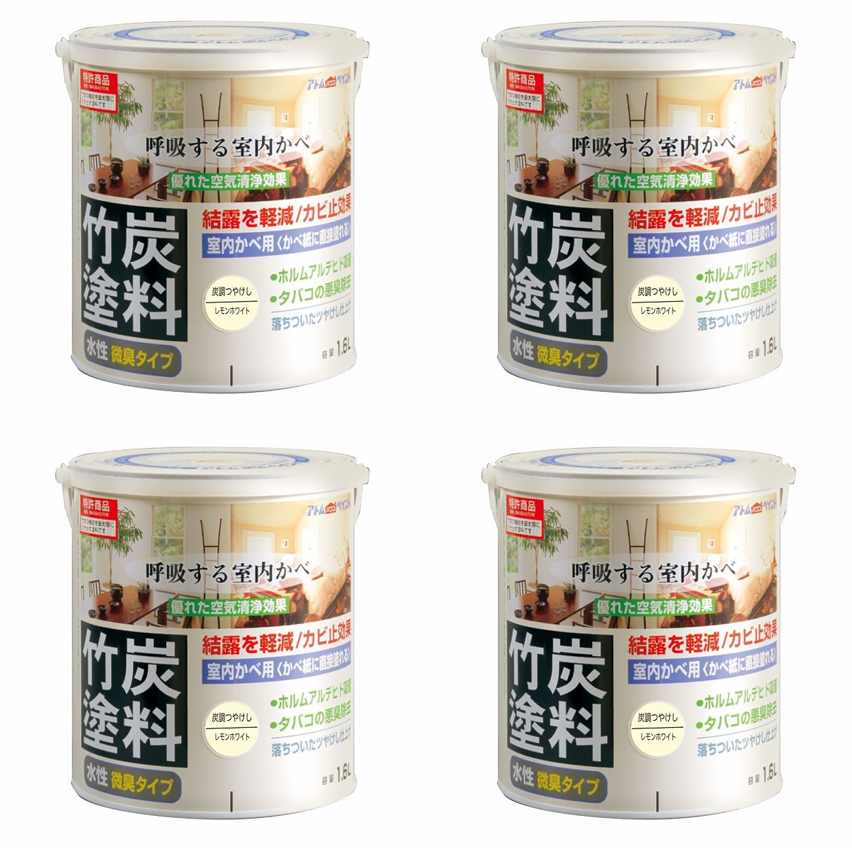 アトムハウスペイント 水性竹炭塗料 1.6L 炭調レモンホワイト 4缶セット｜buckteeth shop 店
