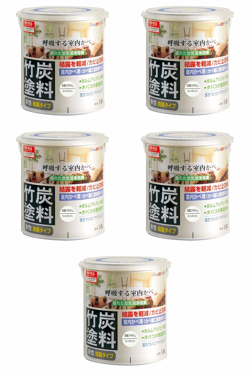 アトムハウスペイント 水性竹炭塗料 1.6L 炭調ミントホワイト 5缶セット