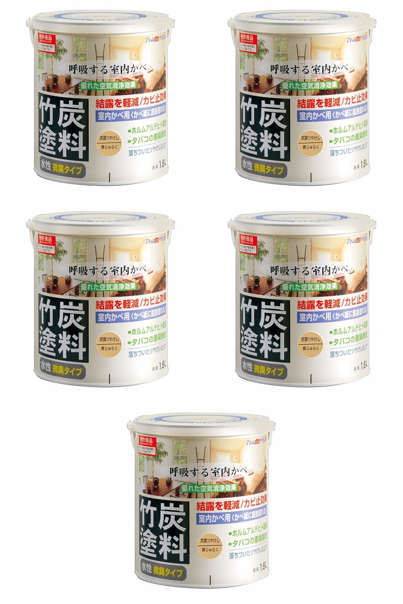 アトムハウスペイント 水溶性竹炭えの具 1.6L 炭調黄ジュラク 5缶書き割り