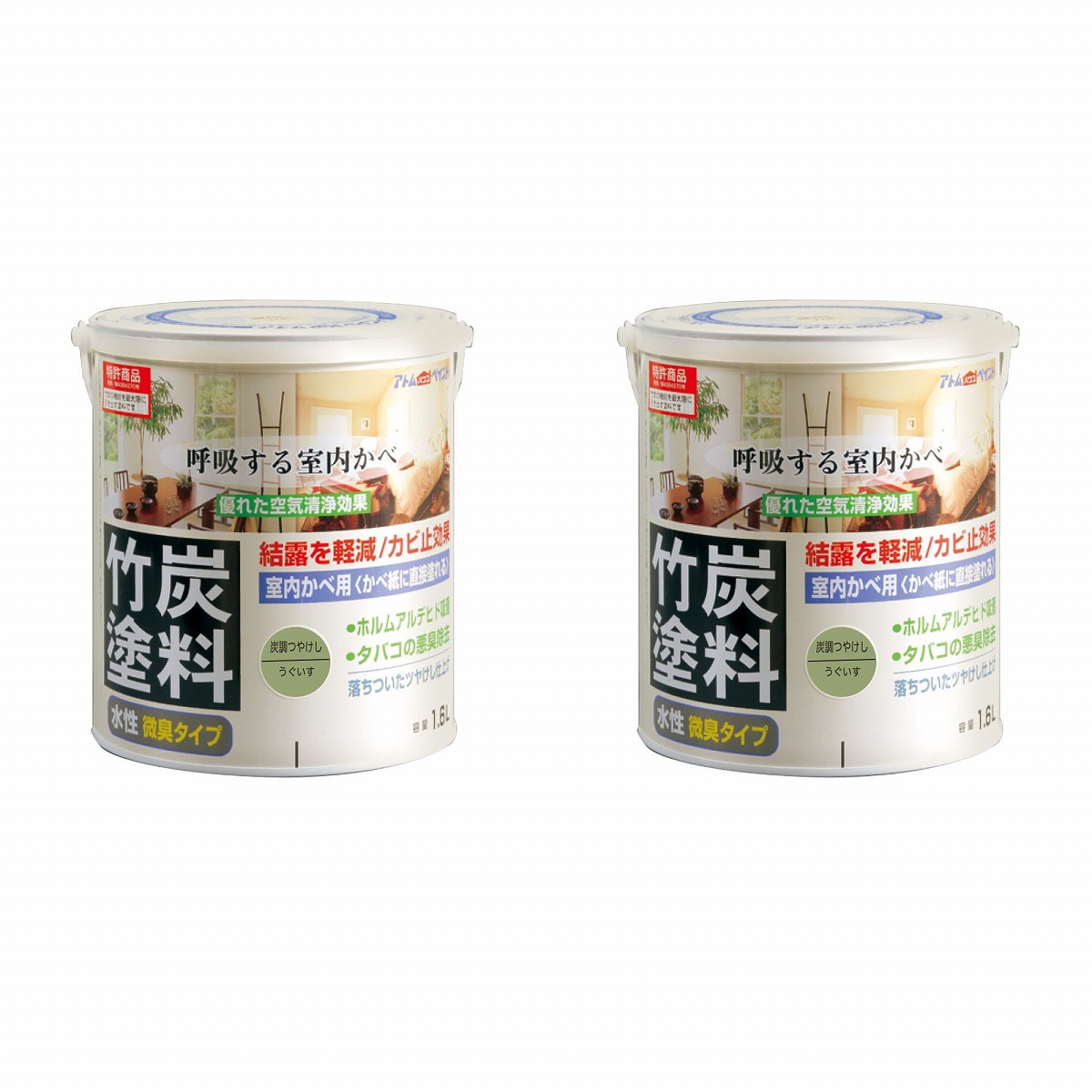 アトムハウスペイント 水性竹炭塗料 1.6L 炭調うぐいす 2缶セット