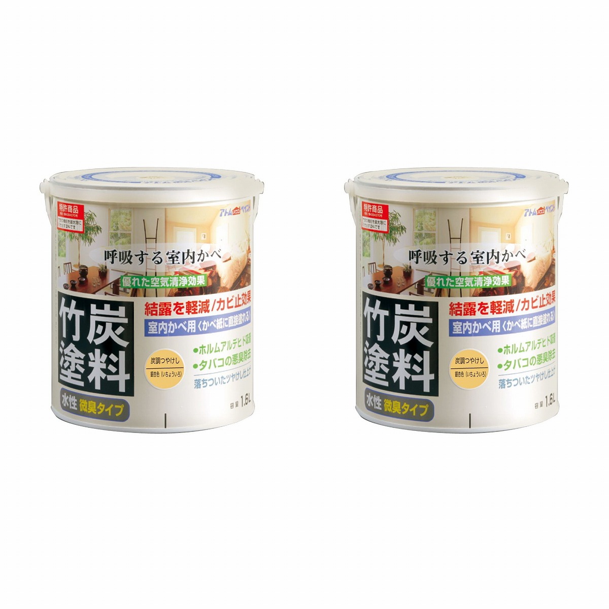 アトムハウスペイント 水性竹炭塗料 1.6L 炭調銀杏色 2缶セット