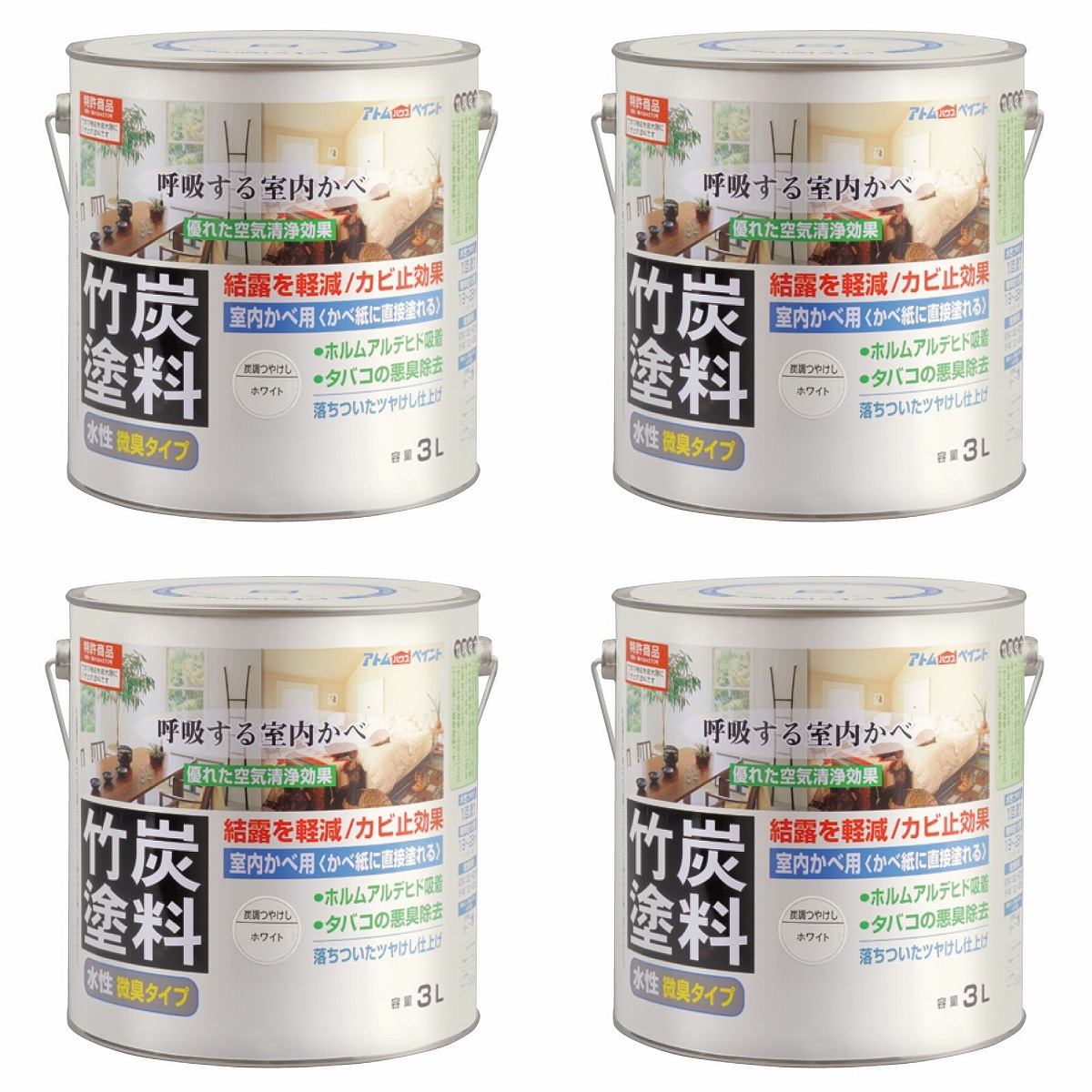 アトムハウスペイント 水性竹炭塗料 3L 炭調ホワイト 4缶セット