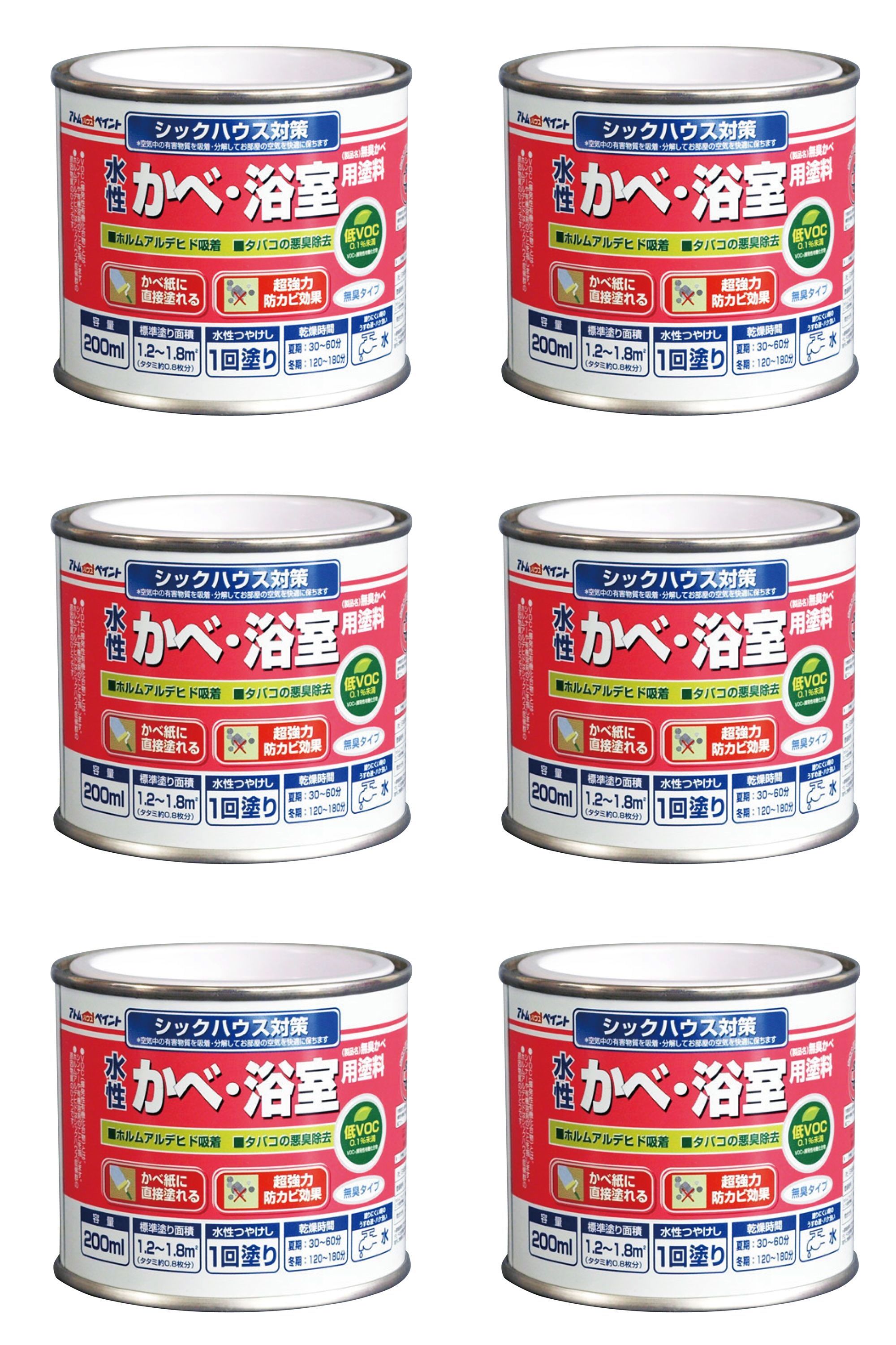 アトムハウスペイント 水性かべ・浴室用塗料（無臭かべ） 200ML ベージュ 6缶セット