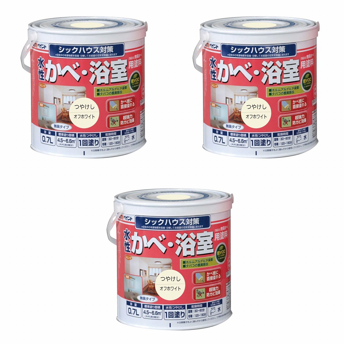 アトムハウスペイント 水性かべ・浴室用塗料(無臭かべ) 0.7L オフホワイト 3缶セット