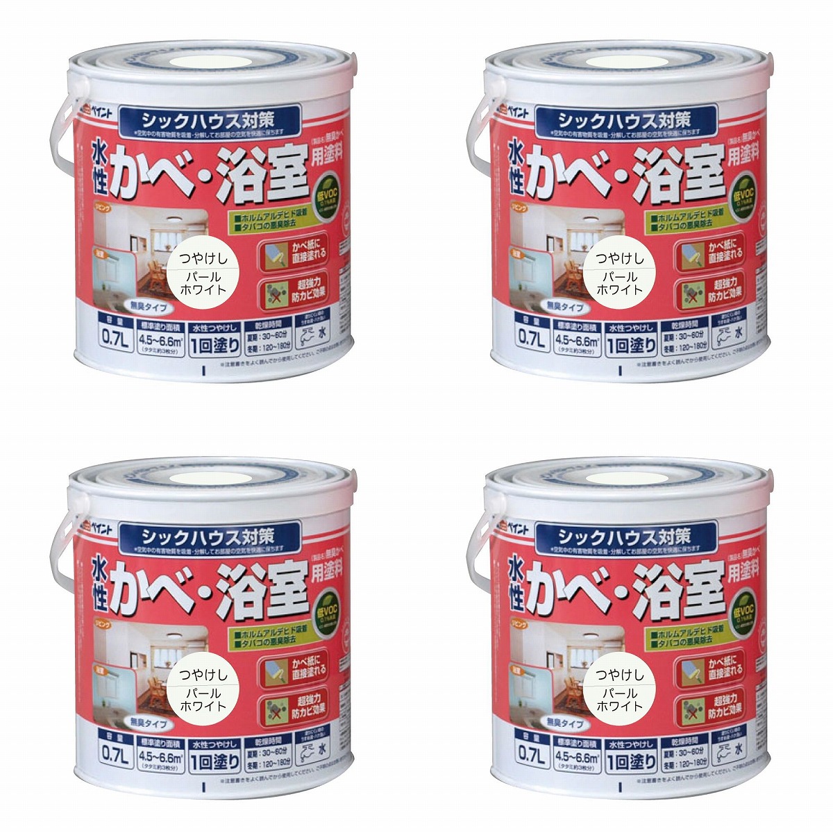 アトムハウスペイント 水性かべ・浴室用塗料（無臭かべ） 0.7L パールホワイト 4缶セット