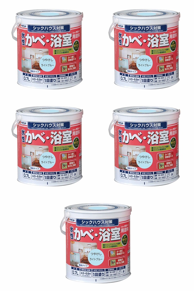 アトムハウスペイント 水性かべ・浴室用塗料（無臭かべ） 0.7L ライトブルー 5缶セット