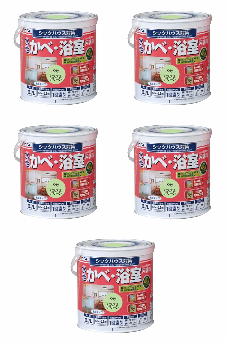 アトムハウスペイント 水性かべ・浴室用塗料（無臭かべ） 0.7L パステルグリーン 5缶セット