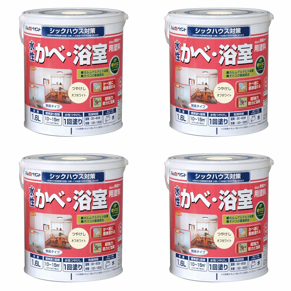アトムハウスペイント 水性かべ・浴室用塗料（無臭かべ） 1.6L オフホワイト 4缶セット｜buckteeth shop 店