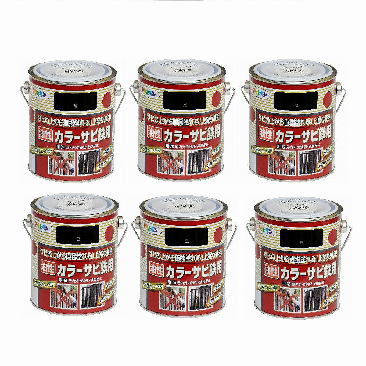 アサヒペン カラーサビ鉄用 ０．７Ｌ 黒【サビの上からそのまま塗れる】 6缶セット