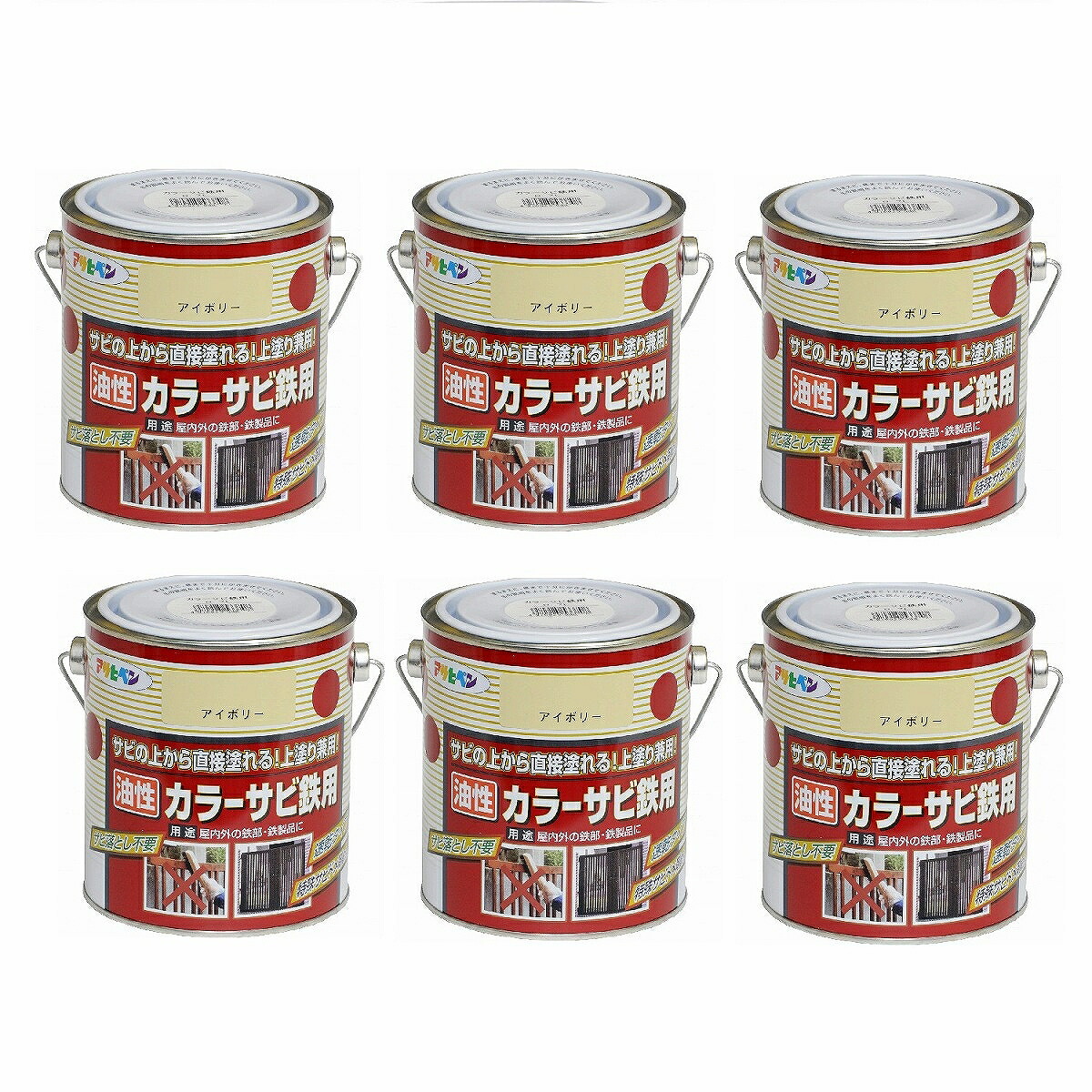 アサヒペン カラーサビ鉄用 ０．７Ｌ アイボリー【サビの上からそのまま塗れる】 6缶セット 11,834円