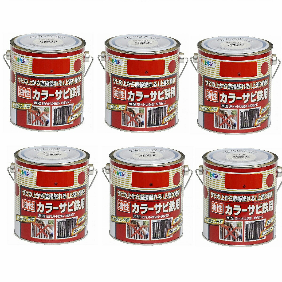 アサヒペン カラーサビ鉄用 ０．７Ｌ 赤【サビの上からそのまま塗れる】 6缶セット
