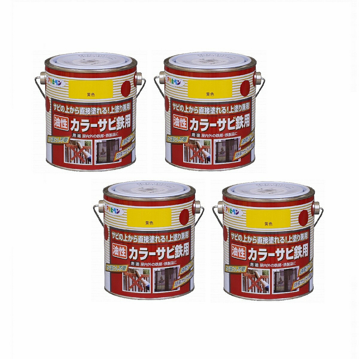 アサヒペン カラーサビ鉄用 ０．７Ｌ 黄色【サビの上からそのまま塗れる】 4缶セット｜buckteeth shop 店