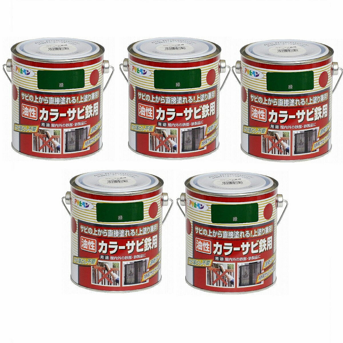 アサヒペン 色合いサビ鉄用 ０．７Ｌ 緑であること【サビの上からそのまま塗れる】 5缶仕かける 塗装用品-DIY・工具-花・ガーデン・DIY