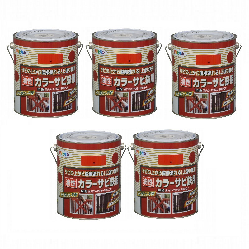 アサヒペン カラーサビ鉄用 １．６Ｌ 赤【サビの上からそのまま塗れる】 5缶セット