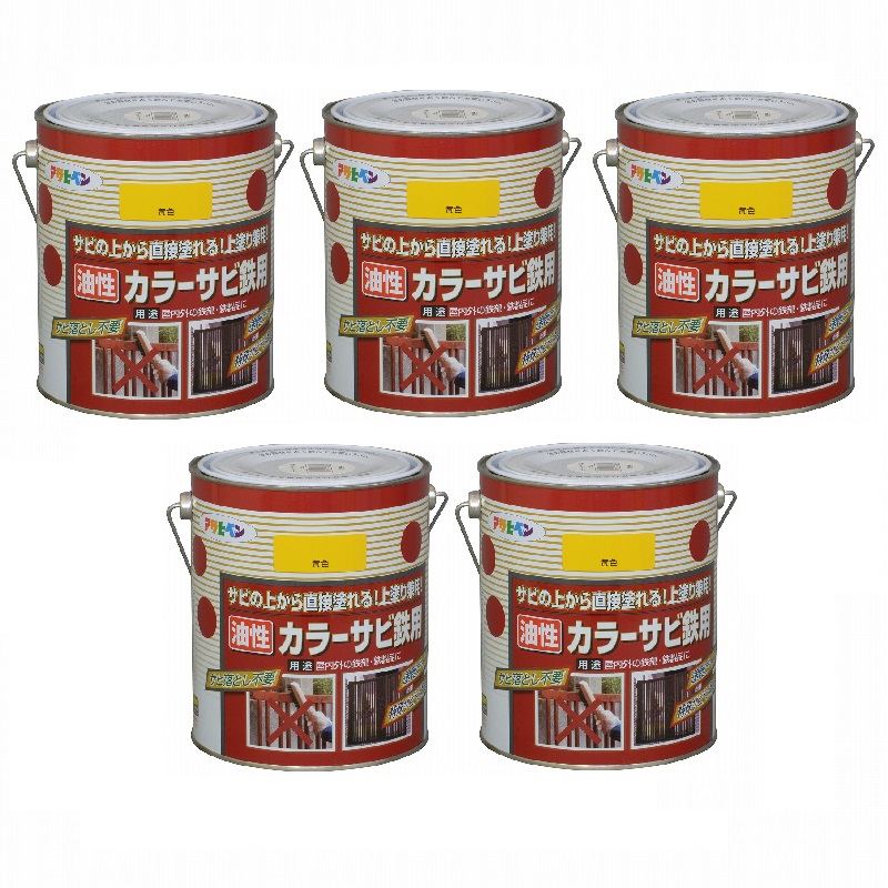 アサヒペン カラーサビ鉄用 １．６Ｌ 黄色【サビの上からそのまま塗れる】 5缶セット｜buckteeth shop 店