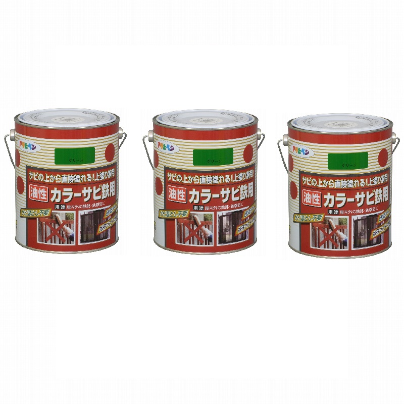 アサヒペン カラーサビ鉄用 １．６Ｌ グリーン【サビの上からそのまま塗れる】 3缶セット