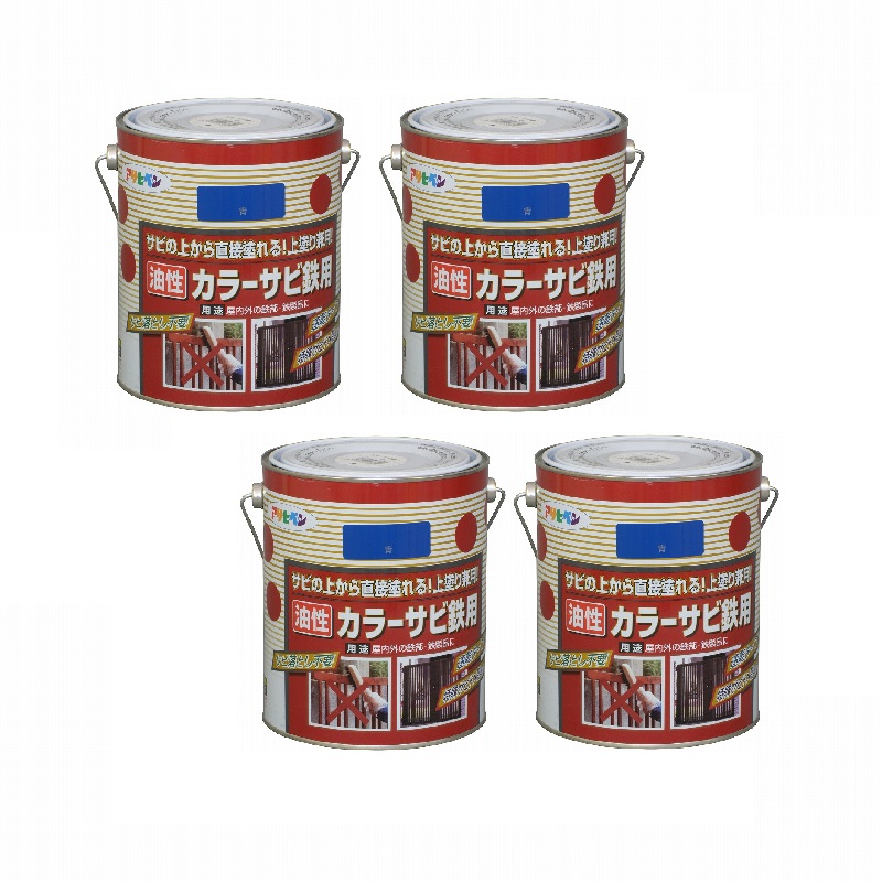 アサヒペン カラーサビ鉄用 １．６Ｌ 青【サビの上からそのまま塗れる】 4缶セット