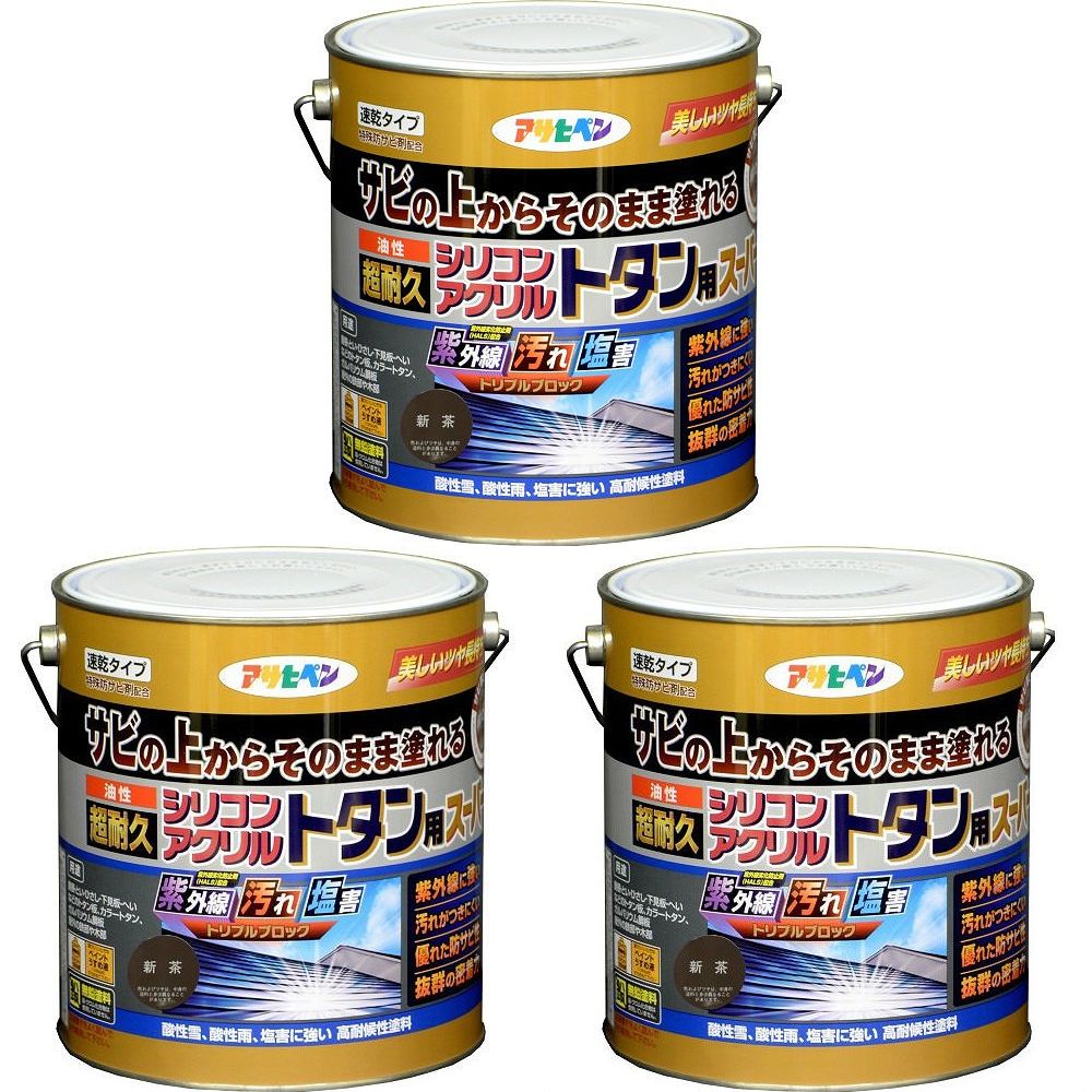アサヒペン 油性超耐久シリコンアクリルトタン用 ３ＫＧ 新茶【サビの上からそのまま塗れる】 3缶セット