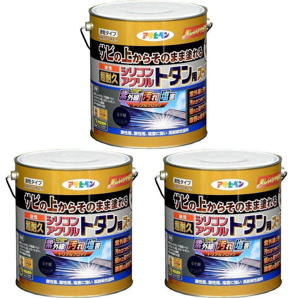 アサヒペン 油性超耐久シリコンアクリルトタン用 3KG なす紺【サビの上からそのまま塗れる】 3缶セット|buckteeth shop 店