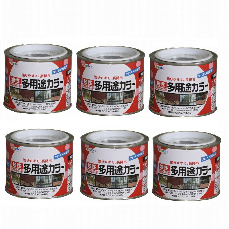 アサヒペン 油性多用途カラー １／５Ｌ グレー 6缶セット