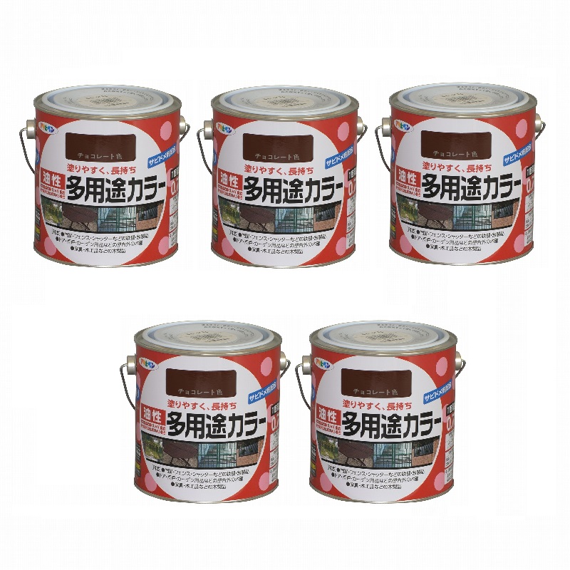 アサヒペン 油性多用途カラー ０．７Ｌ チョコレート 5缶セット