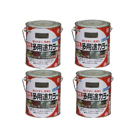 アサヒペン 油性多用途カラー １．６Ｌ オータムブラウン 4缶セット