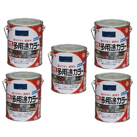 アサヒペン 油性多用途カラー １．６Ｌ なす紺 5缶セット
