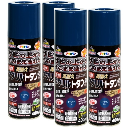 アサヒペン 油性高耐久アクリルトタン用スプレー ４００ＭＬ オーシャンブルー 4缶セット