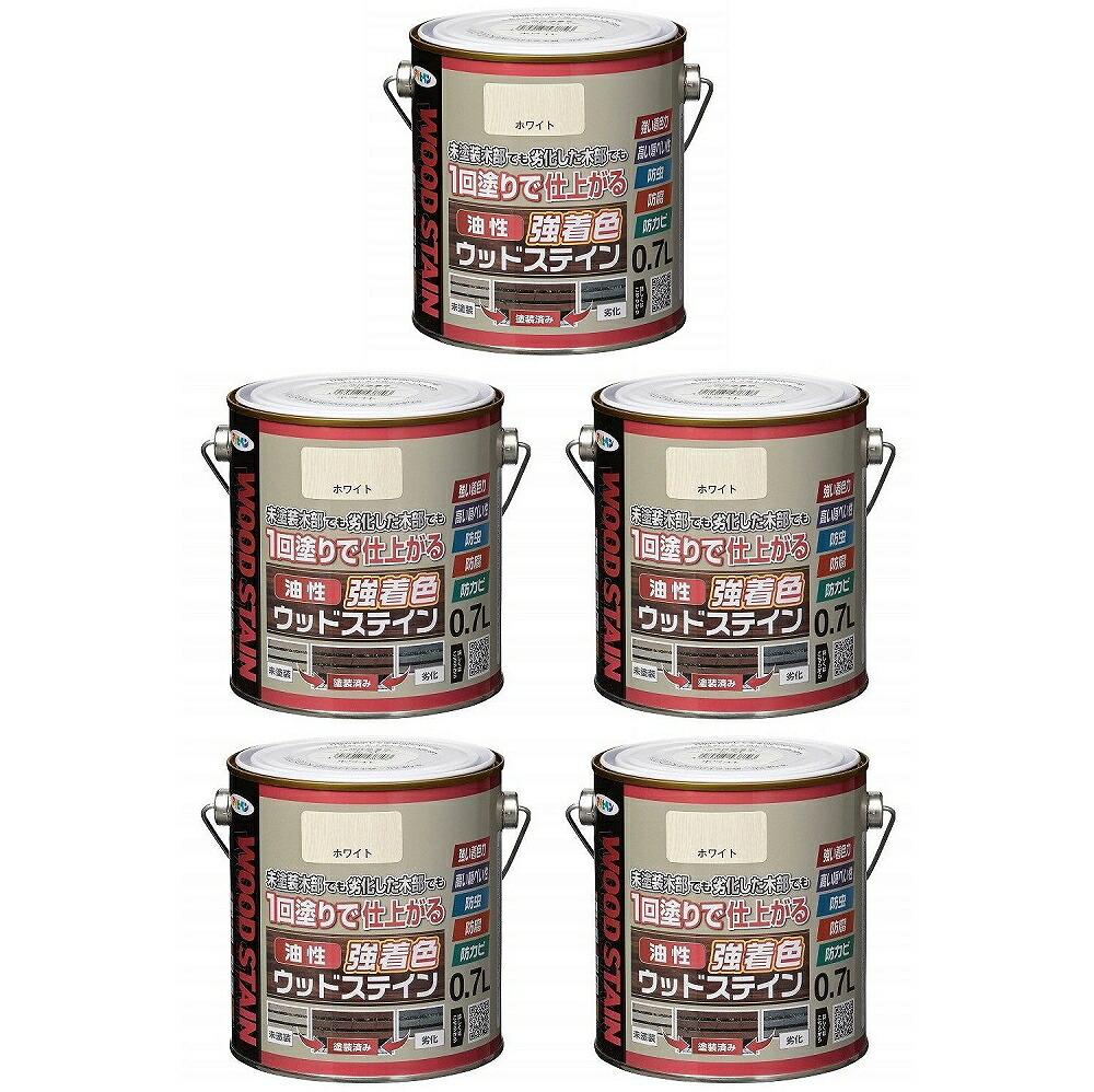 アサヒペン 油性強着色ウッドステイン ホワイト 0.7L 5缶セット
