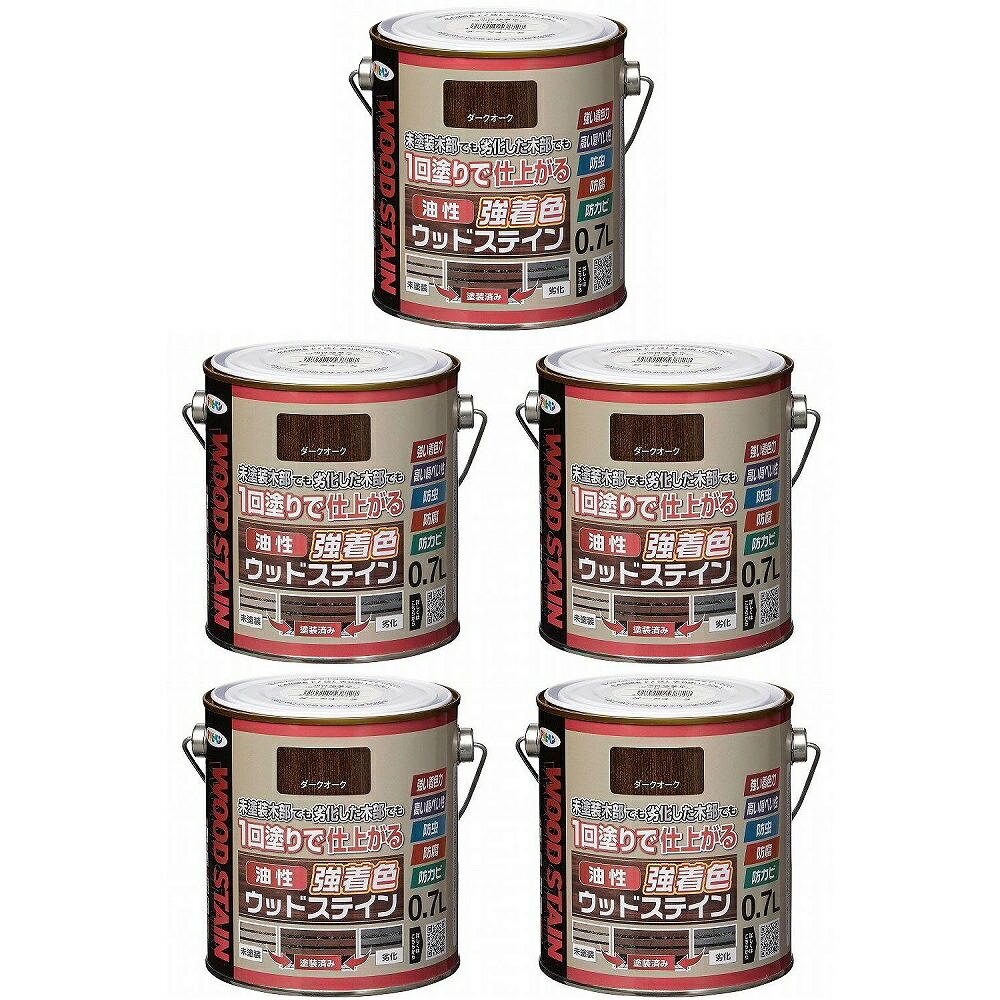 アサヒペン 油性強着色ウッドステイン ダークオーク 0.7L 5缶セット|buckteeth shop 店
