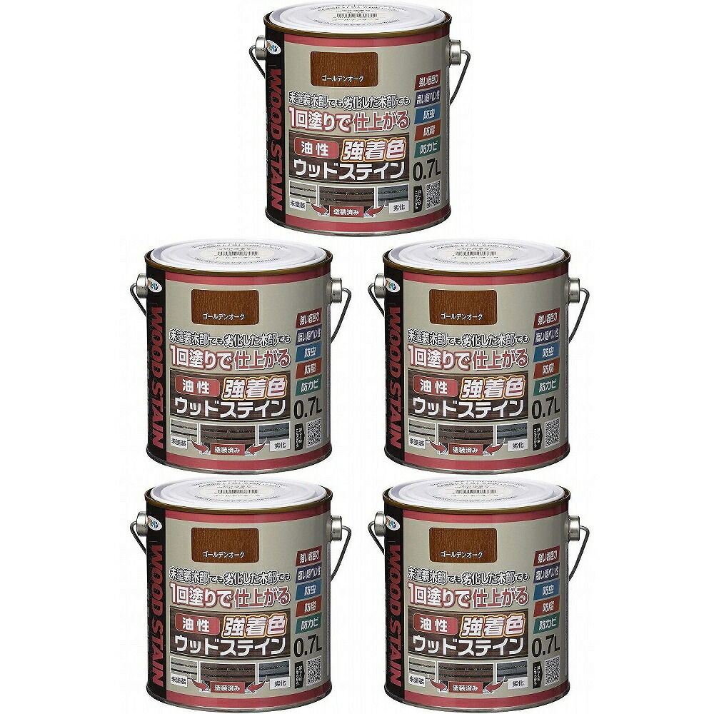 アサヒペン 油性強着色ウッドステイン ゴールデンオーク 0.7L 5缶セット|buckteeth shop 店